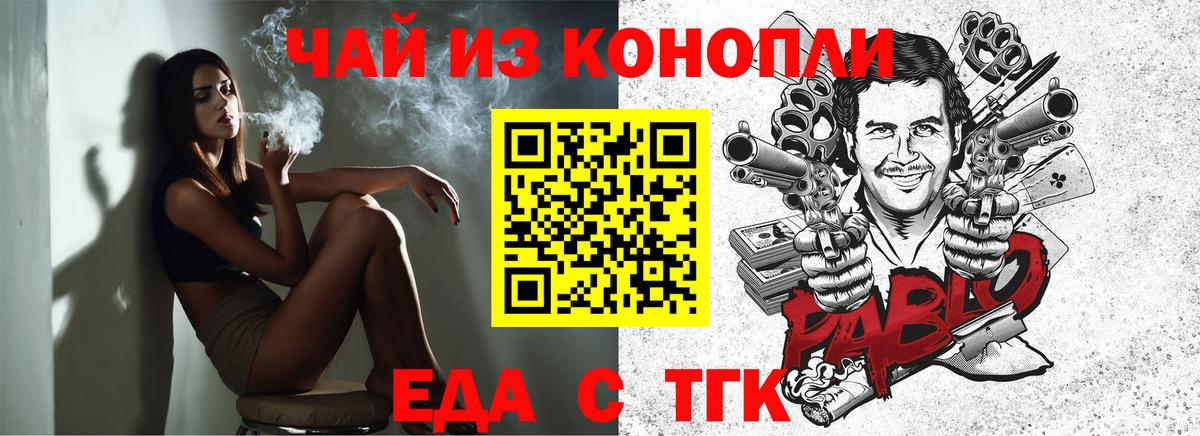 Бузулук  Canna-Cookies конопля  Вход с VPN 