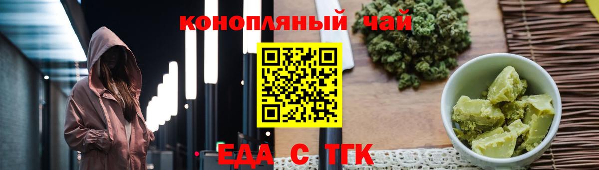 Галлюциногенные грибы Бузулук