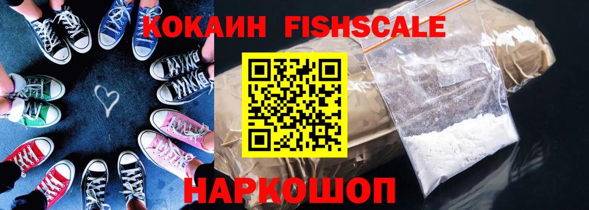 COCAIN 99%  Вход с VPN  Бузулук  COCAIN 98% 