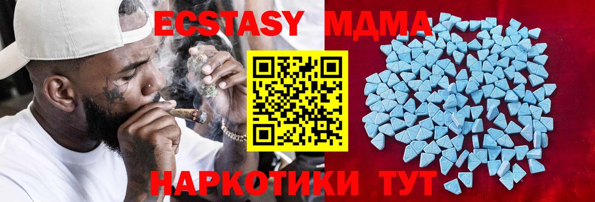 Экстази DUBAI  Вход с VPN  Ecstasy  OMG зеркало  Бузулук 