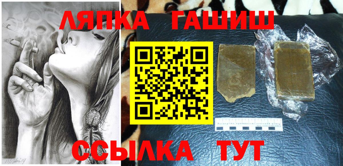 Гашиш гарик Бузулук