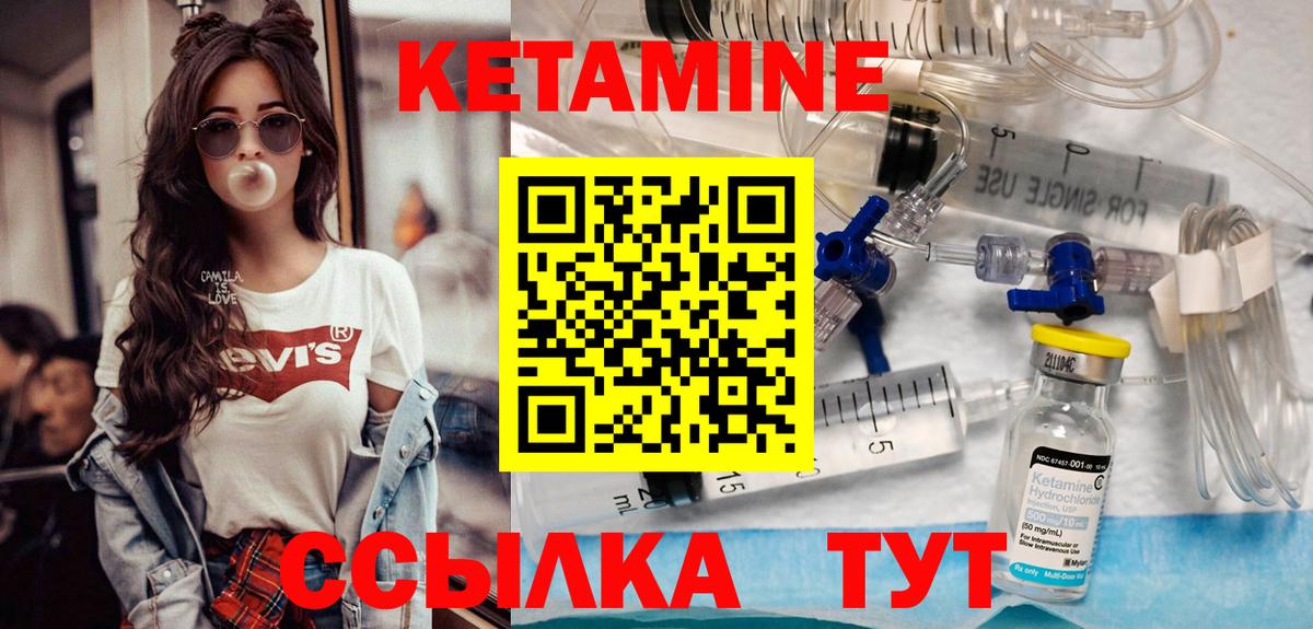 даркнет Telegram  КЕТАМИН VHQ  МЕГА маркетплейс  Вход с VPN  Бузулук 