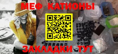 дживик Донецк