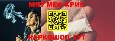дживик Донецк