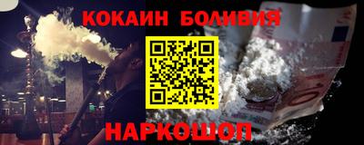дживик Донецк