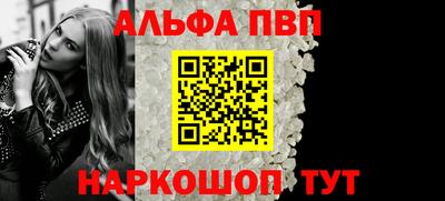 гашишное масло Донской