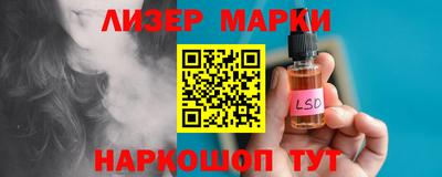 дживик Донецк