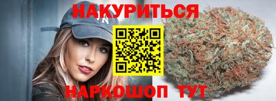 гашишное масло Донской