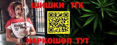 гашишное масло Донской