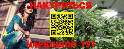 гашишное масло Донской
