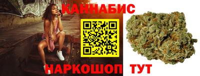 гашишное масло Донской