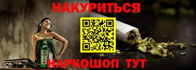 дживик Донецк