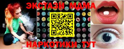 гашишное масло Донской
