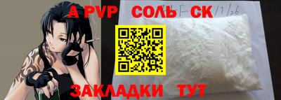 марихуана Дубна