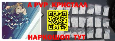 дживик Донецк