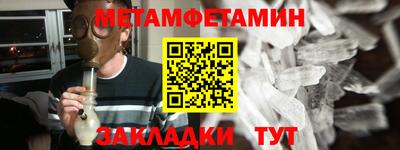 дживик Донецк