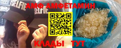 дживик Донецк