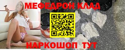 дживик Донецк