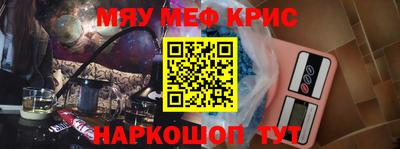 дживик Донецк