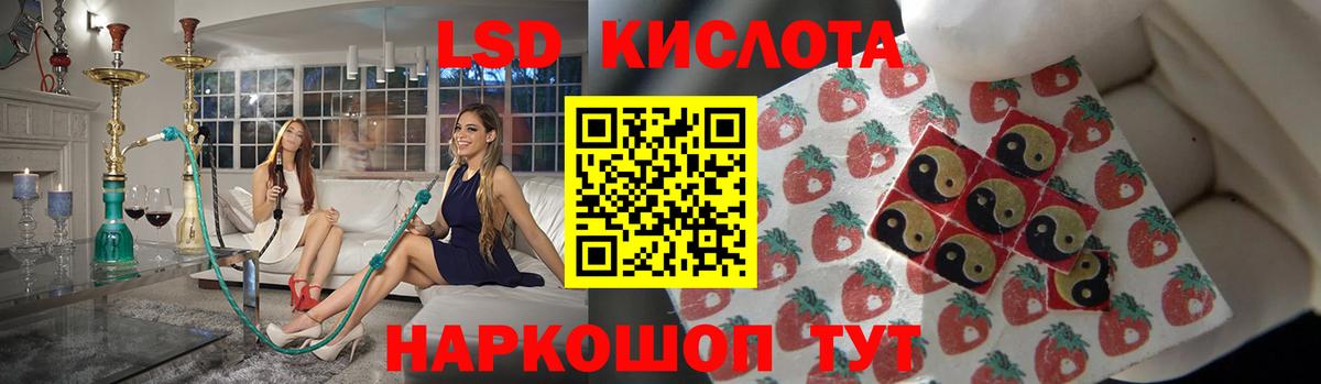 LSD-25 экстази ecstasy Бузулук