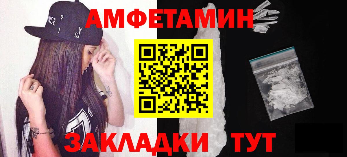 Первитин винт Бузулук