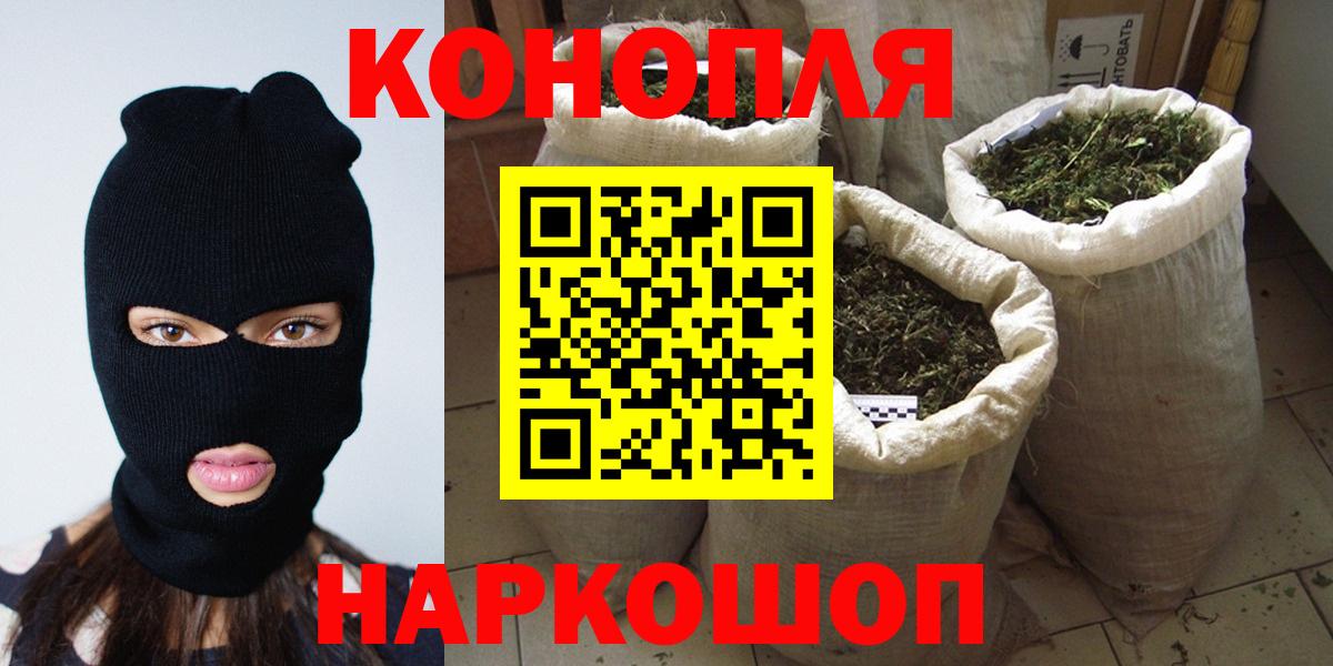 Марихуана план  Вход с VPN  Бузулук  Бошки марихуана White Widow 